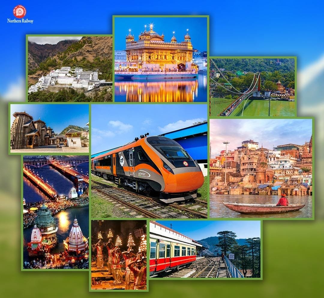 भारतीय रेल