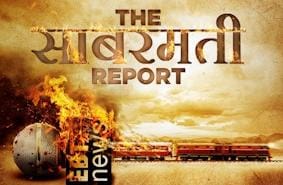 The Sabarmati Report