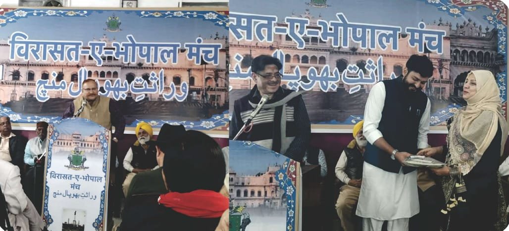 भोपाल की विरासत बचाने सभी समुदायों ने की पहल