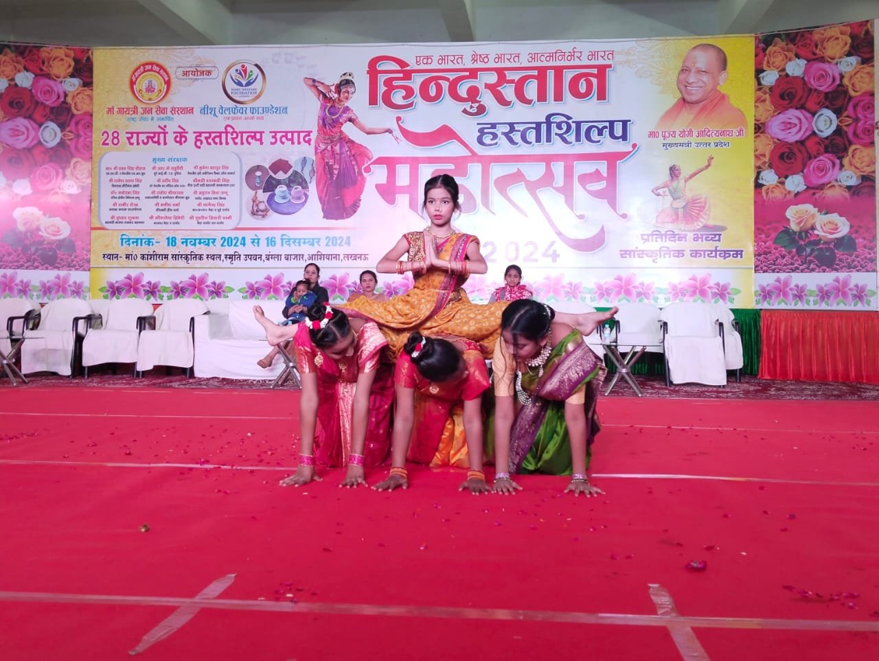 हिंदुस्तान हस्तशिल्प महोत्सव 8