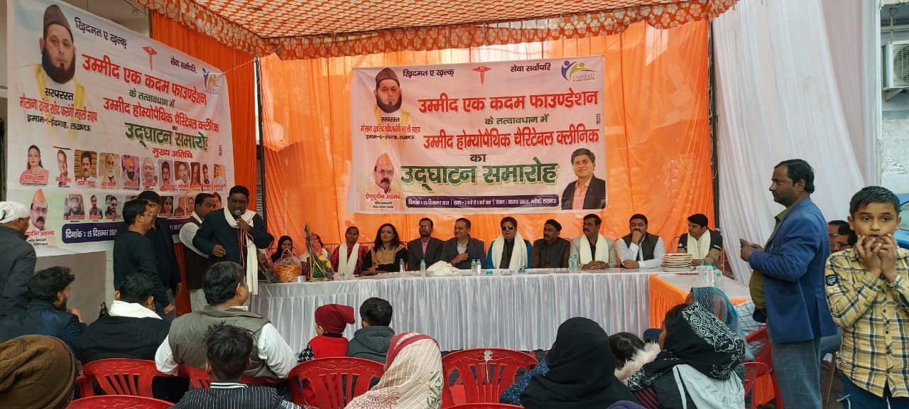 एक कदम फाउंडेशन