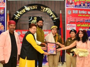 बैदेही वेलफेयर फाउंडेशन