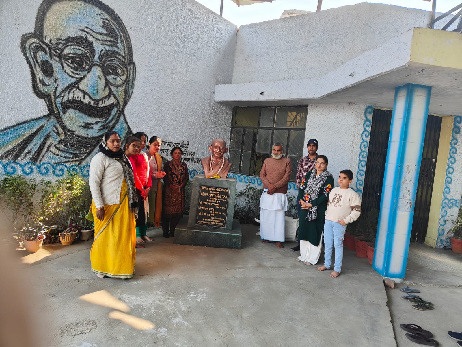 विनोबा विचार प्रवाह