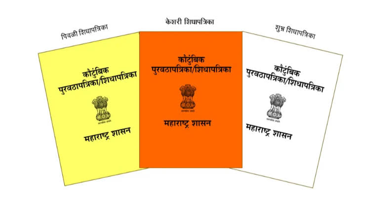 मुंबई में करीब 5 लाख राशन कार्ड रद्द