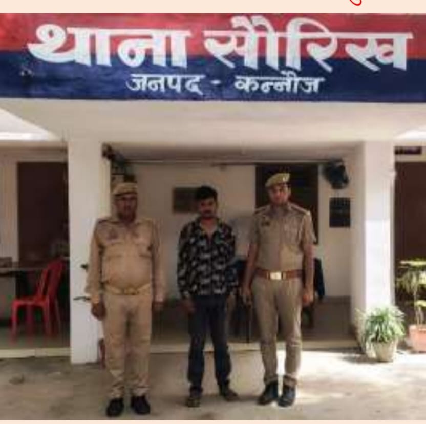पॉक्सो छेड़छाड़ में फरार चल रहे आरोपी को पुलिस ने दबोचा