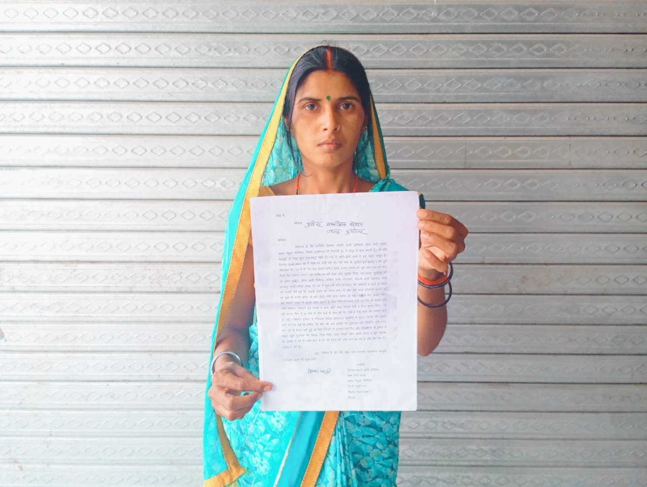 पीड़ित महिला ने एसपी को शिकायती पत्र देकर न्याय की मांग किया