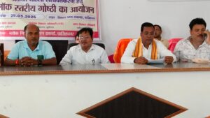 सशक्तिकरण गोष्ठी, हर महिला बने आत्मनिर्भर और नेतृत्व में आगे आए