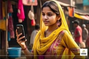 laadalee bahana