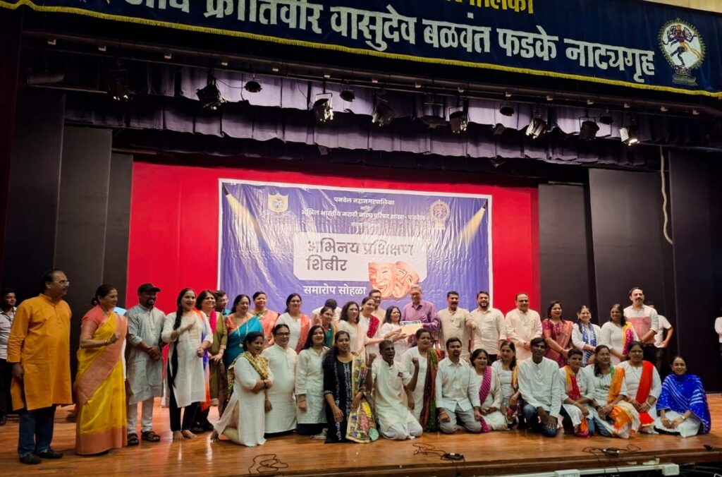 mumbai