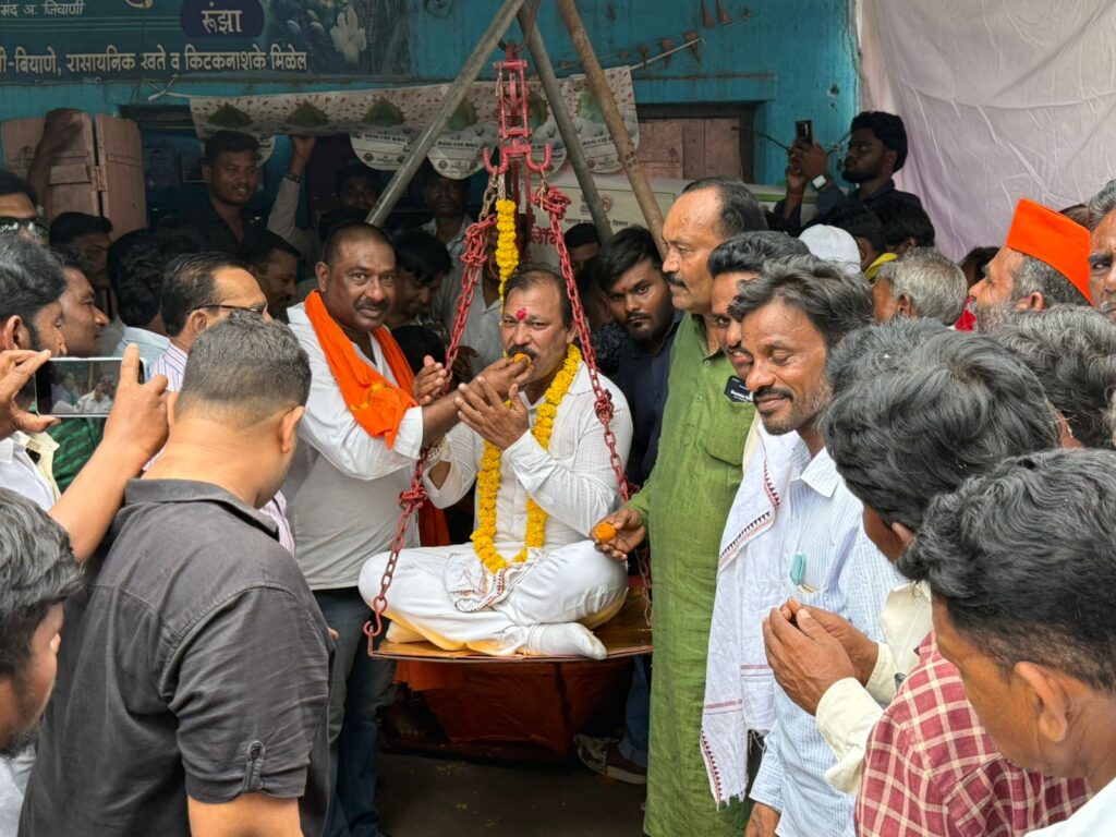 Yavatmal
