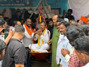 Yavatmal