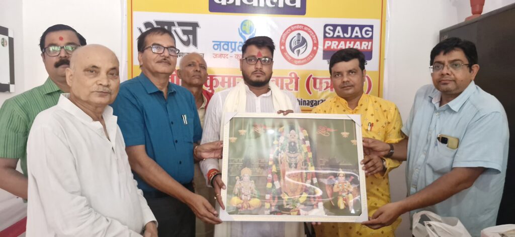 Kushinagar