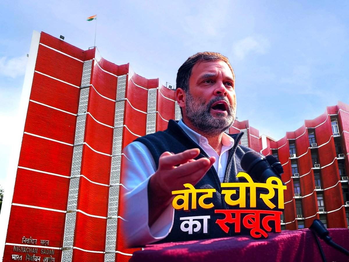 Rahul Gandhi Election Commission vote rigging proof