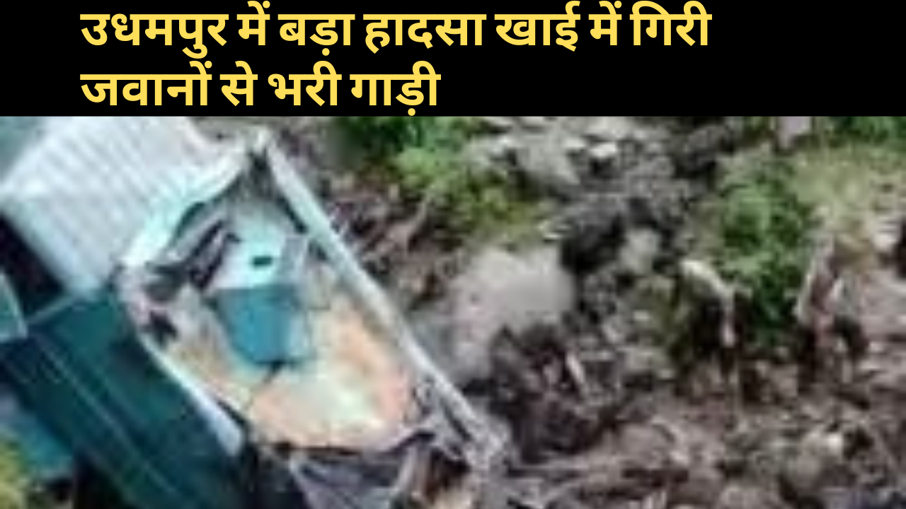 Udhampur