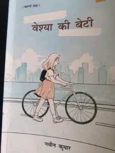 mumbai