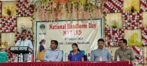 National Handloom Day राष्ट्रीय हथकरघा दिवस पर जैदपुर में भव्य कार्यक्रम, बुनकरों को दी गई योजनाओं की विस्तृत जानकारी