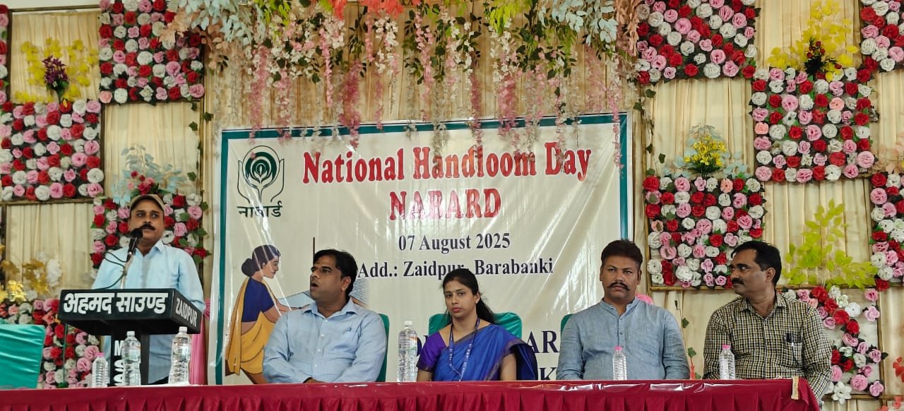 National Handloom Day राष्ट्रीय हथकरघा दिवस पर जैदपुर में भव्य कार्यक्रम, बुनकरों को दी गई योजनाओं की विस्तृत जानकारी