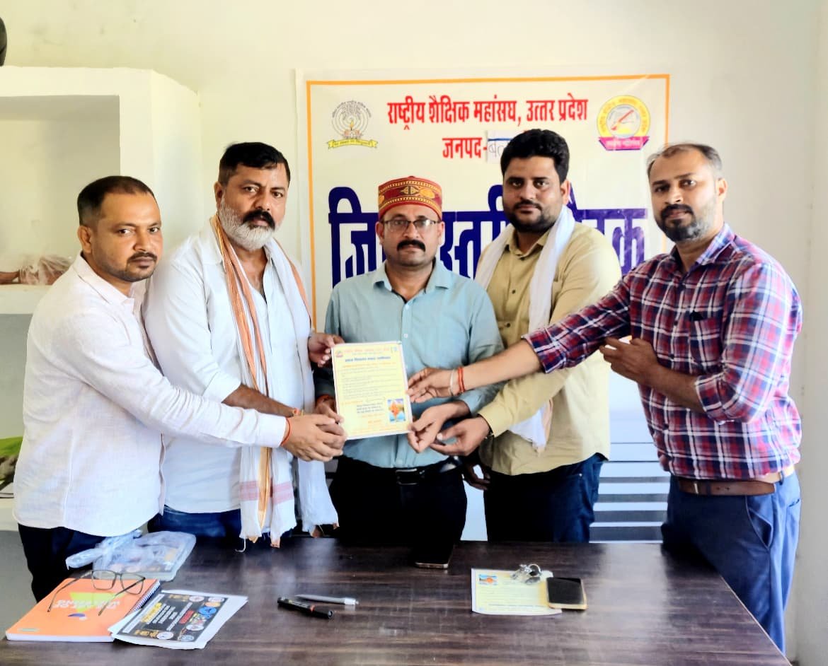 वरिष्ठ पत्रकार डॉ. अविनाश को संकल्प पत्र से सम्मानित