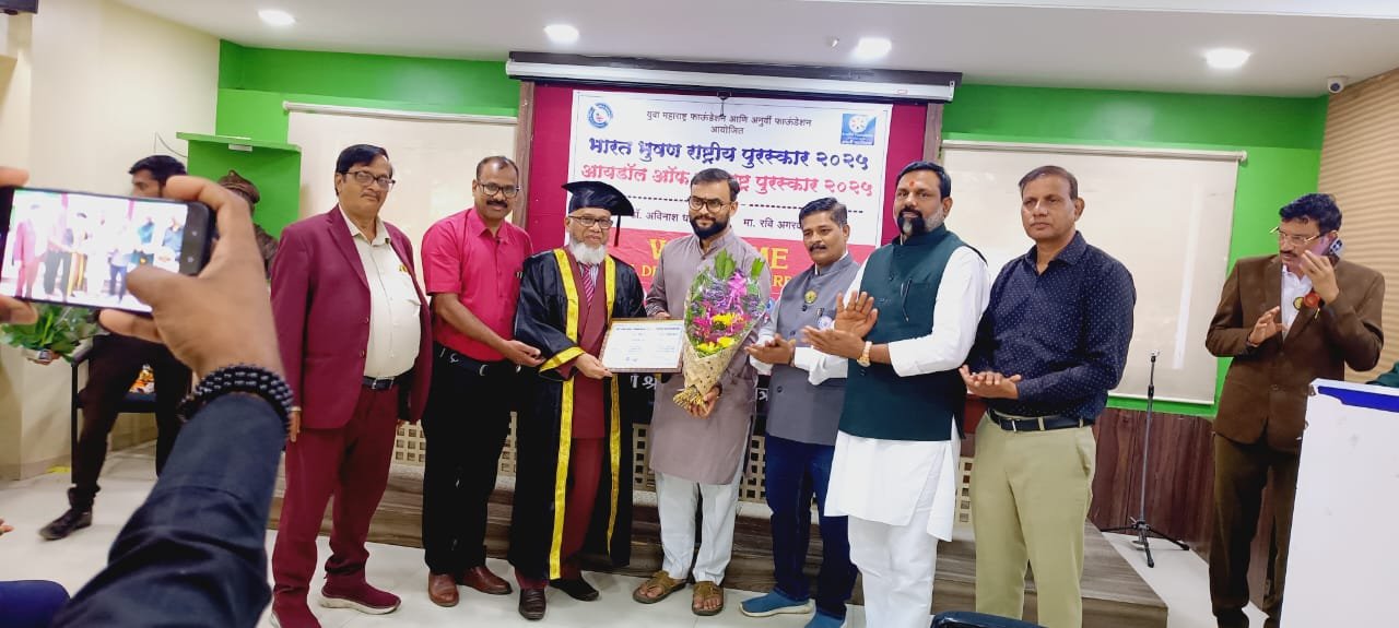 पंडित अवधेश शुक्ला भारत भूषण पुरस्कार से सम्मानित
