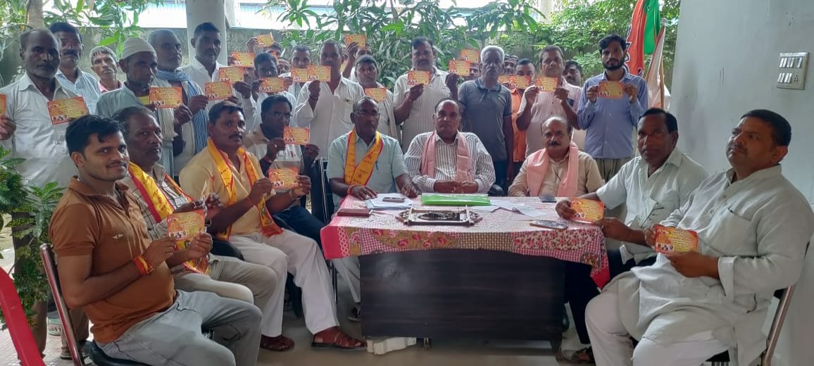  व्यापारियों ने लिया संकल्प - विदेशी छोड़ो, स्वदेशी अपनाओ