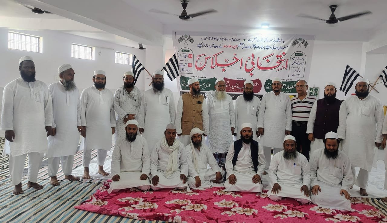 कारी मुहम्मदुल्लाह सिद्दीक़ी को पांचवी बार ज़िला अध्यक्ष चुने जाने पर सम्मानित करते हुए