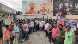 योगी आदित्यनाथ की जीवनी पर बनी 'अजेय' फिल्म सराही गई