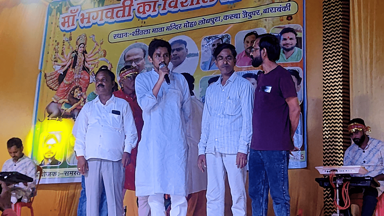 zaidpur-news-navratri-utsav-daud-alim.jpg