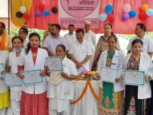 महिलाओं के बेहतर स्वास्थ्य हेतु समर्पित रहा अभियान।
