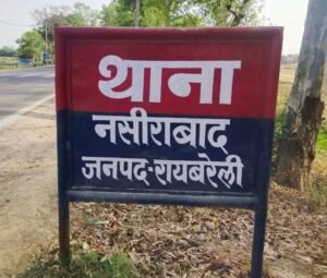 अंतर्जनपदीय दोचोर गिरफ्तार, चारफरार  