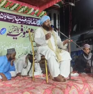 खानकाहे मुनिरीया में पैगाम ए सुफिया एवं उर्से मुक़द्दस का आयोजन
