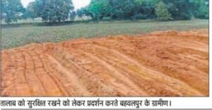 रात मेंपाटा जा रहाडेढ़ सौ सालपुराना तालाब  