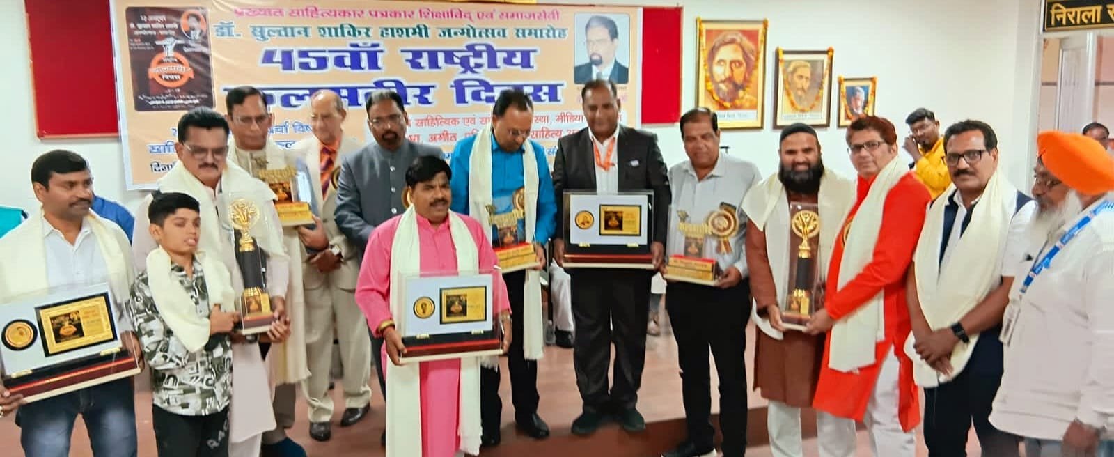45वां राष्ट्रीय कलमवीर दिवस: साहित्य, सेवा और सम्मान का संगम  