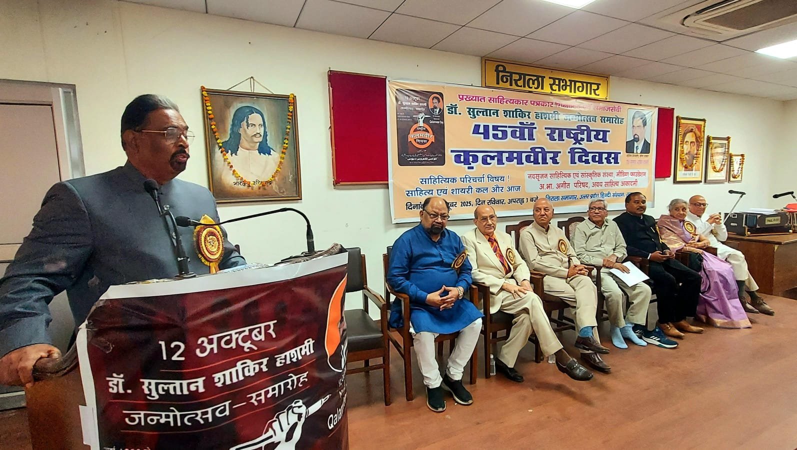 45वां राष्ट्रीय कलमवीर दिवस: साहित्य, सेवा और सम्मान का संगम  