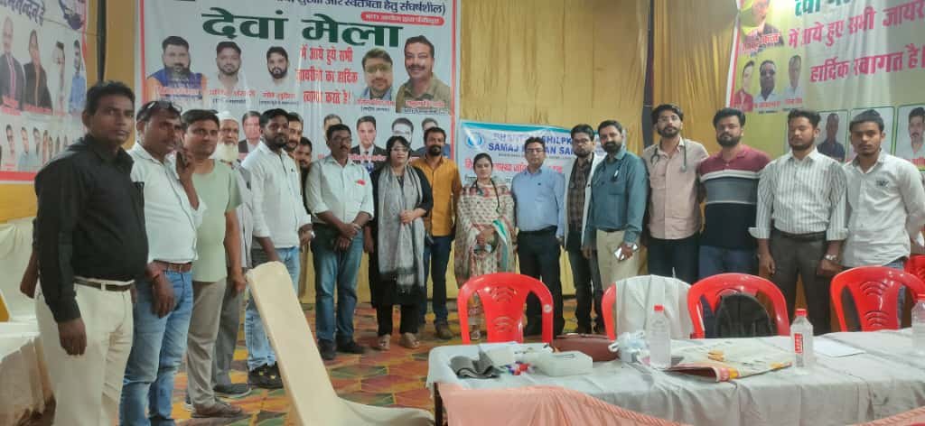 dewa mela media house swasthya sivir 