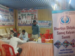 Dewa Mela 2025 Update swasth sivir