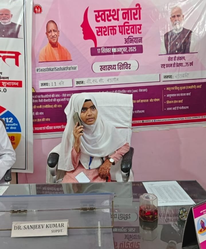 अंसारिया ने निभाया अधीक्षक का दायित्व, मिली सराहना  