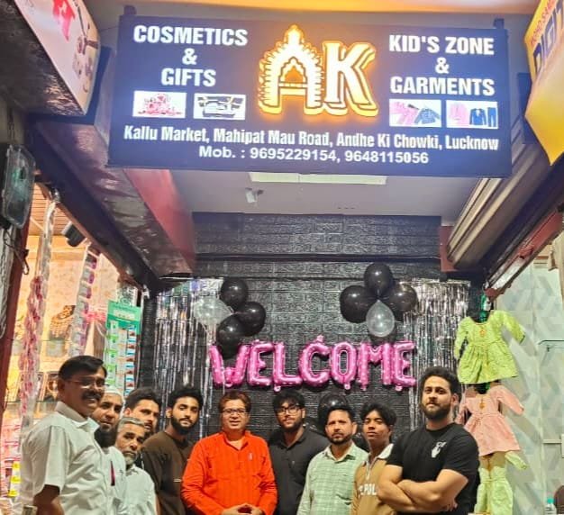 ए.के. गारमेंट्स ने महीपतमऊ में रच दिया नया इतिहास  