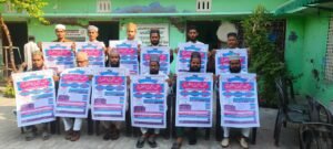 79 वां सालाना दो रोजा उर्स ए बशीरी व मंजूरी का पोस्टर जारी