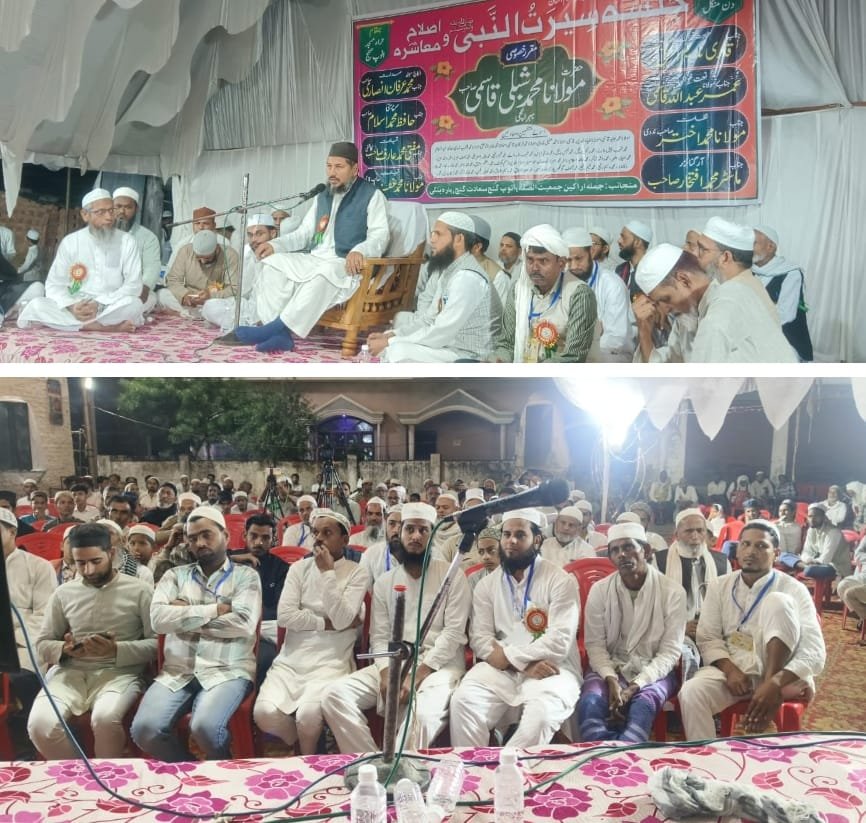 कस्बा अनूपगंज में एक रात्रि जलसा ए सिरातुल मुस्तफा का आयोजन