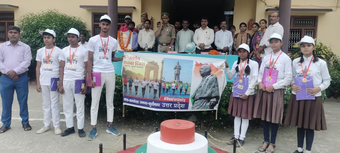 रन फॉर यूनिटी में प्रतिभाग करते एम डी इंटरकालेज के छात्र