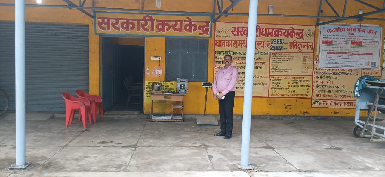 Uttar Pradesh Agriculture Department