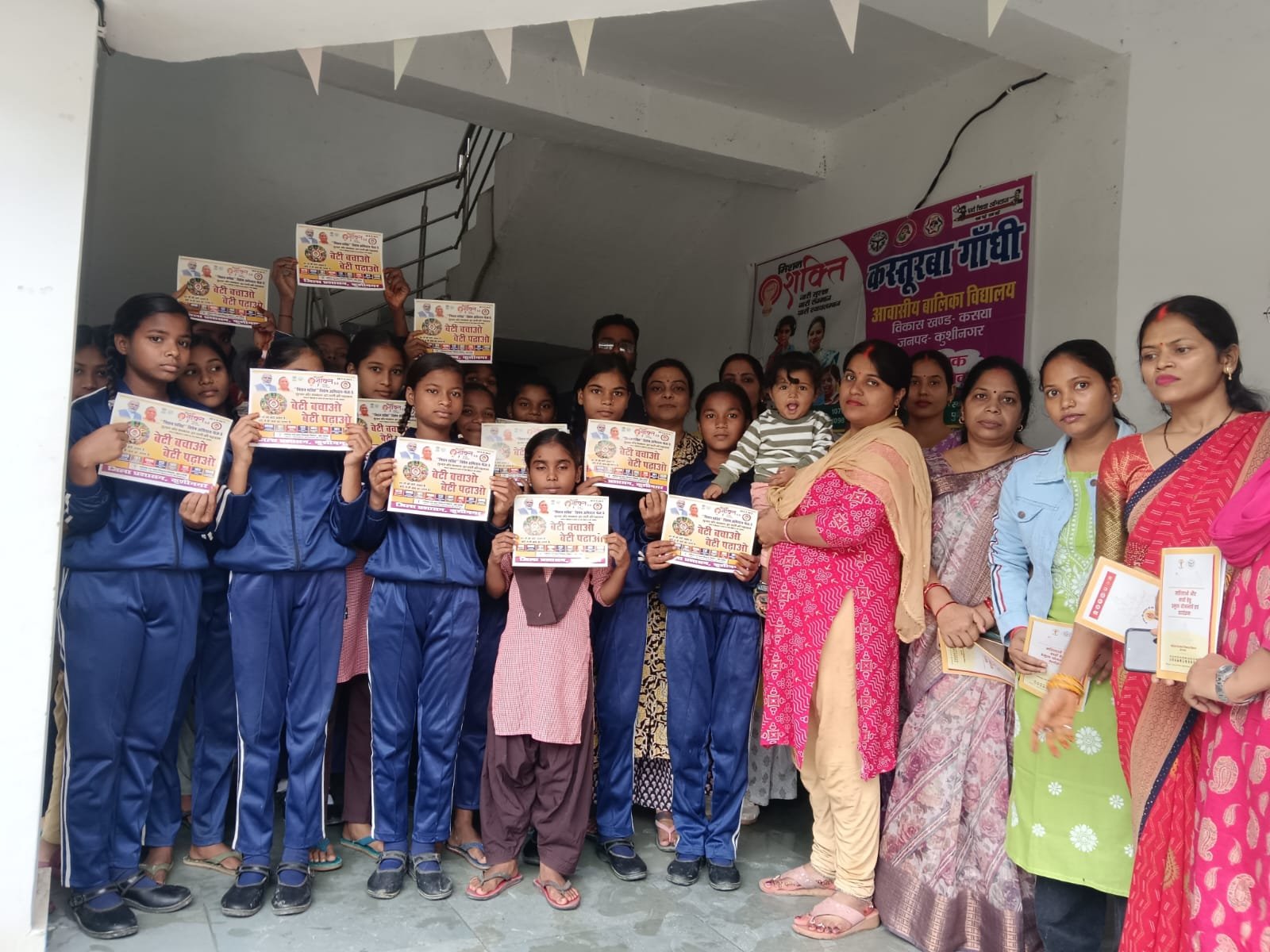 Mission Shakti 5.0 Campaign