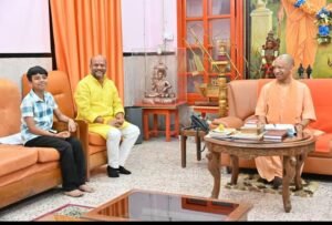 CM Yogi Adityanath Meeting