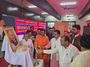 Atal Bihari Vajpayee Centenary Celebration