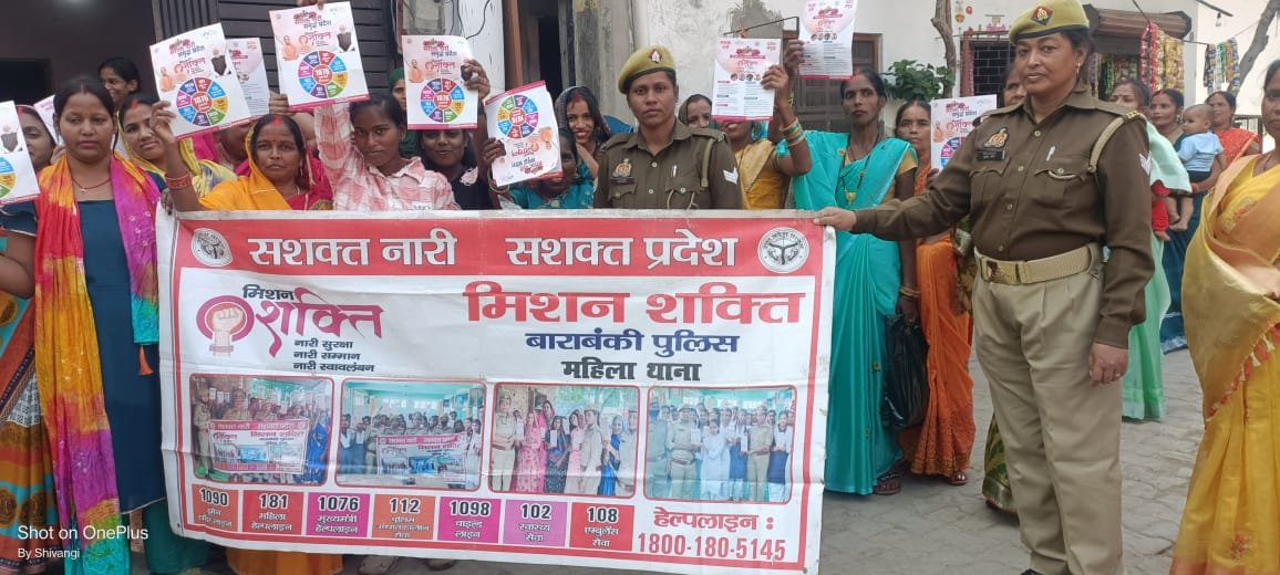 Mission Shakti Phase 5