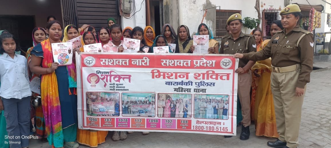 Mission Shakti Phase 5