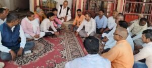 श्रीराम महायज्ञ की तैयारी को लेकर बैठक सम्पन्न