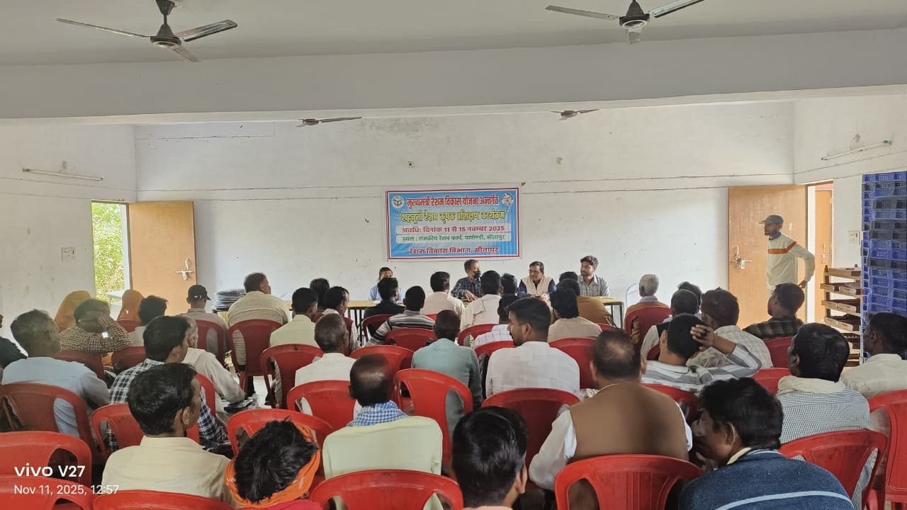 शहतूत्ती रेशम उत्पादन पांच दिवसीय प्रशिक्षण प्रारंभ