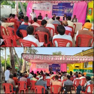 ग्राम पंचायत गंगवारा में वित्तीय साक्षरता शिविर का सफल आयोजन