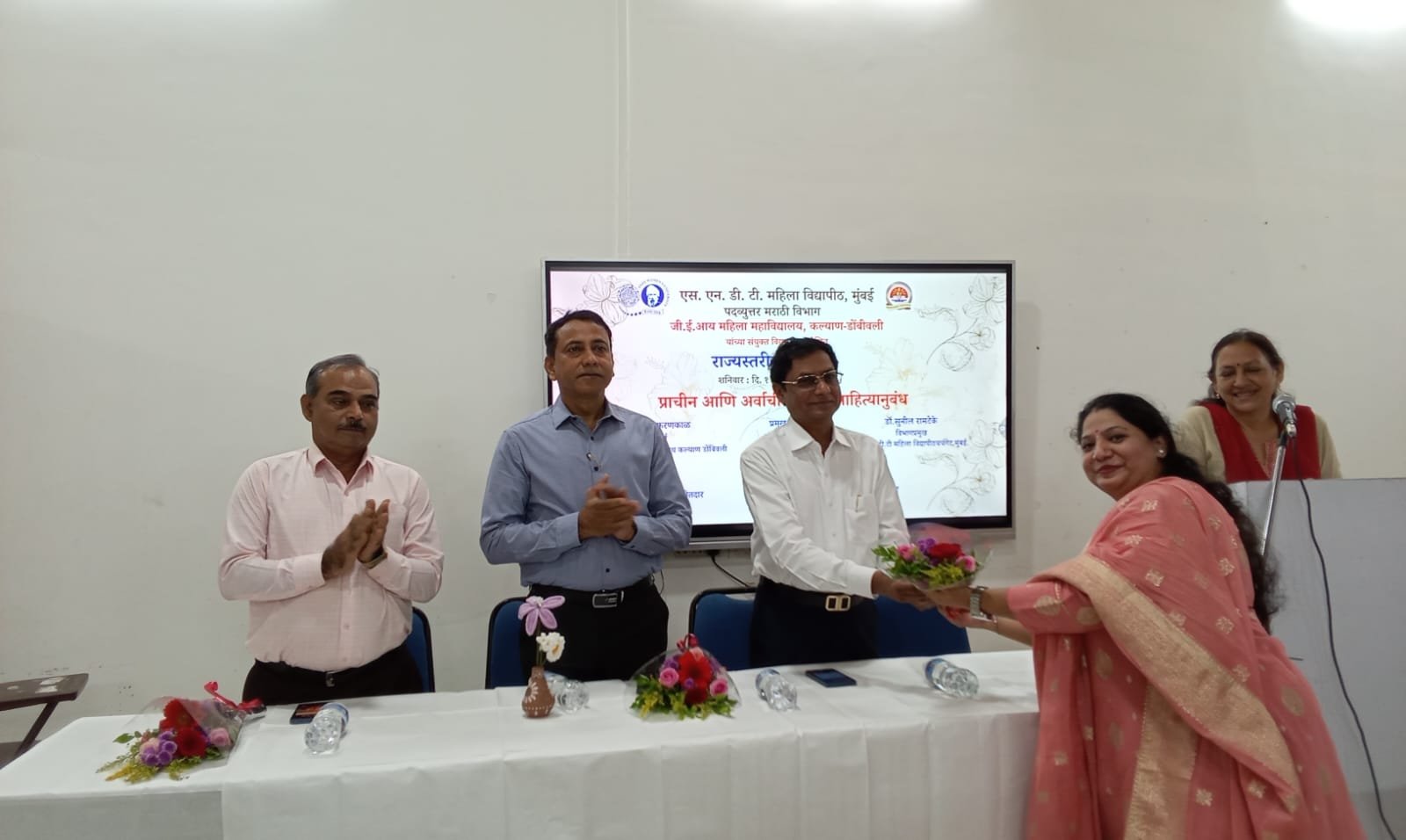 Higher Education Maharashtra